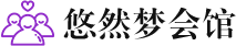 广佛桑拿会所_广佛桑拿体验口碑,项目,联系_尚趣阁养生